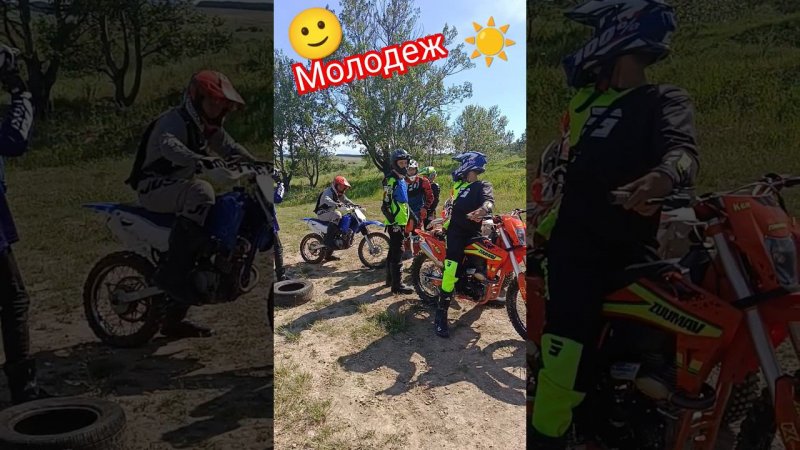 Молодые эндуристы #enduropyatigorsk #питбайк #kayo #enduro #shorts #YouTube #motovlog