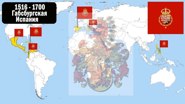 История Испании на карте мира смотреть онлайн