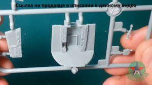 Обзор модели самолёта Су-9 1/48 Trumpeter 02896