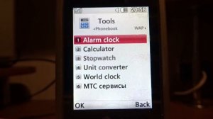 LG KF300 incoming call