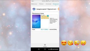 Как поменять смайлики 😍😘🤩