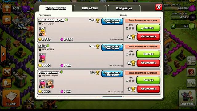 Clash of Clans 8 тх: 2 этап развития смотреть онлайн