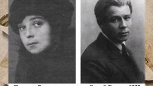 Любовная лирика Есенина