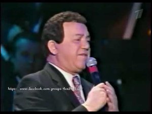 Иосиф Кобзон - Странная женщина (Концерт Лолиты Милявской 2003)