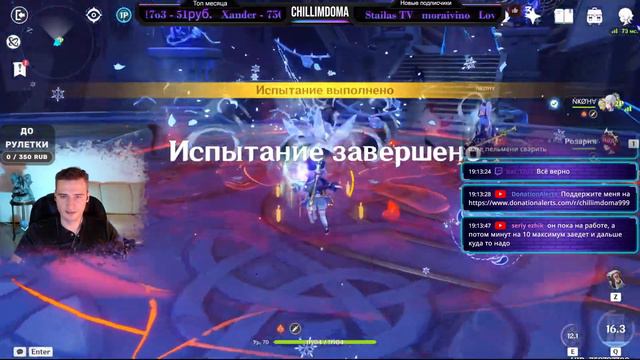 🔴 Genshin Impact #29 ❄️LIVE❄️► Воздух, лёд и огонь 🔥 В поисках новых стихий