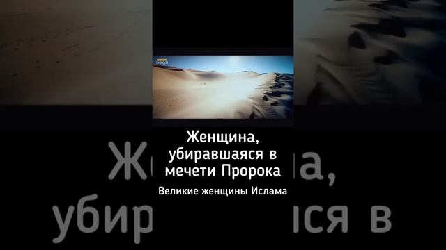 ИСЛАМ ВИДЕО ХАДИСЫ смотреть онлайн