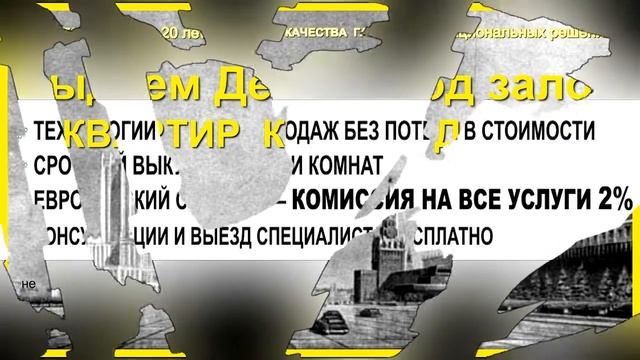 Продать квартиру на авито