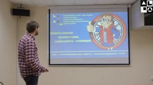 Лекция "ТИМ. Взгляд изнутри".  Достоевский (ЭИИ)