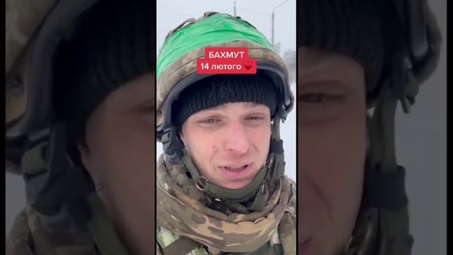 Украинский вояка из Артёмовска (Бахмут) жалуется, что бойцы ЧВК "Вагнер" очень сильно давят их смотреть онлайн