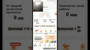 Как скачать циферблат на смарт часы тутор