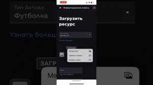 Вот так можно создать свою майку в рб)))