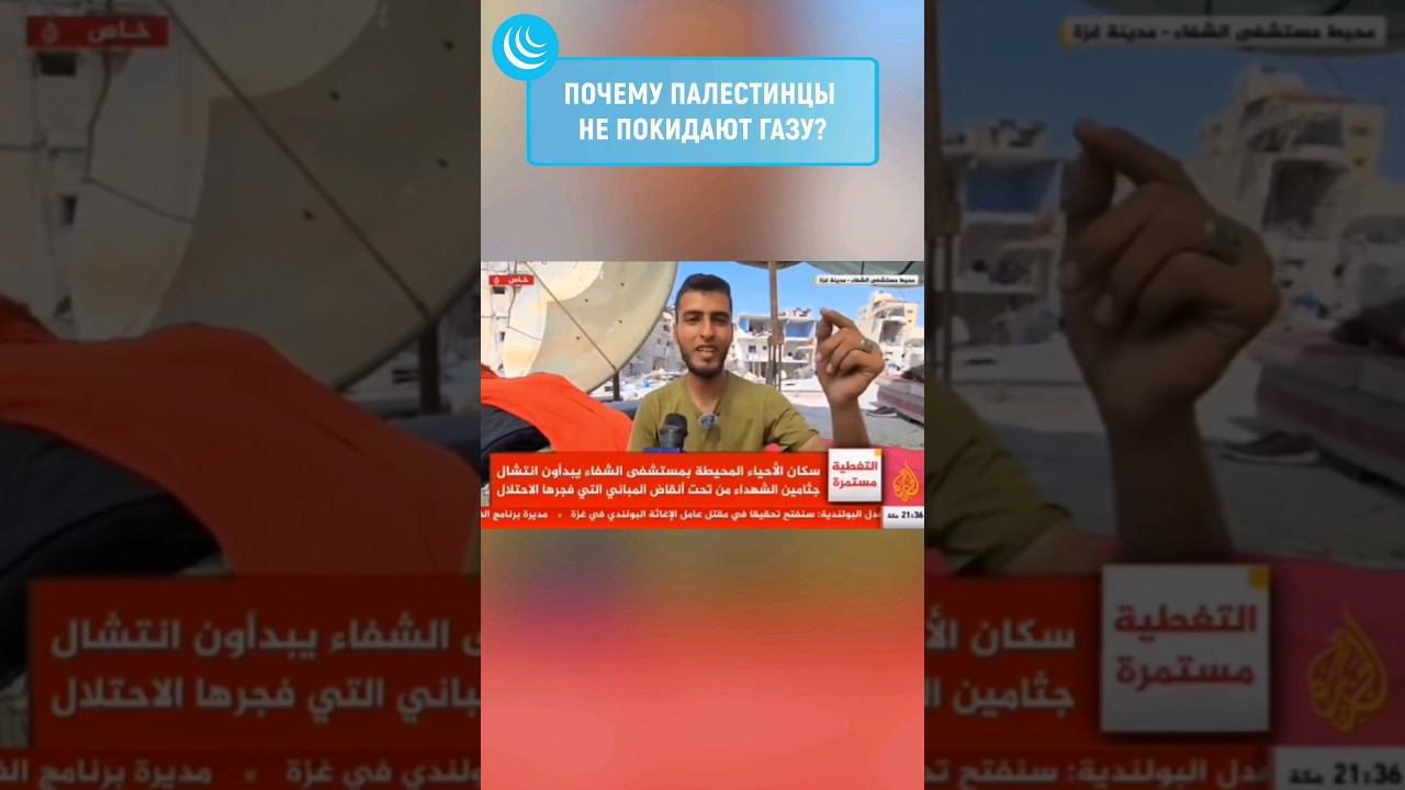 ВЕЛИКИЕ ПАЛЕСТИНЦЫ #мирадио #palestine #палестина #альакса @visambardvil