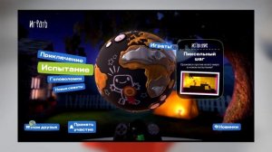 Little Big Planet Hub на ПК! ОБЗОР ТВОРЧЕСКОЙ ИГРЫ! LittleBigPlanet 4 ?