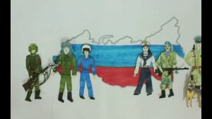 "Защитникам Отечества" студия "Мульт-сити"