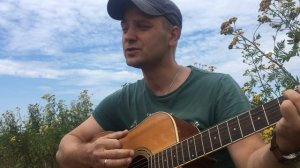 Рай на земле - авторская песня под гитару