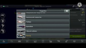 My Fishing World #44 // Пещера Пашабей // .........