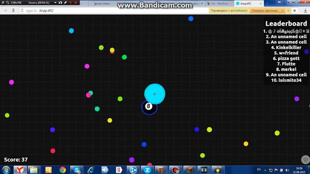 agar луна идёт на помощь смотреть онлайн