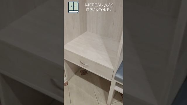 Корпусная мебель в прихожую под заказ