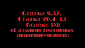 Правила пожарной безопасности в пожароопасный период