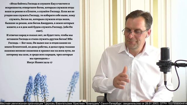 31.05.2020. Богослужение.