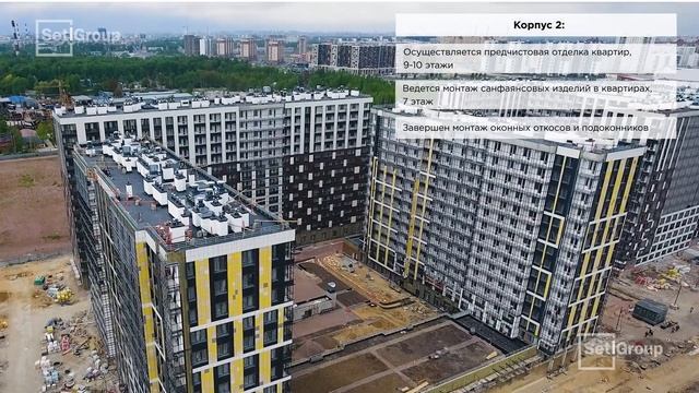 ЖК «Pulse на Набережной». Май 2020. Невский район. Вид на реку. смотреть онлайн