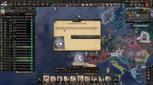 КАПИТУЛЯЦИЯ ФРАНЦУЗСКОЙ КОММУНЫ!-Hearts of Iron IV Kaiserredux (Германская Империя) #4