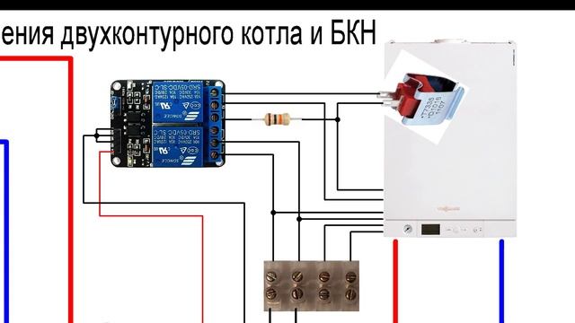 Двухконтурный котёл и бойлер косвенного нагрева.