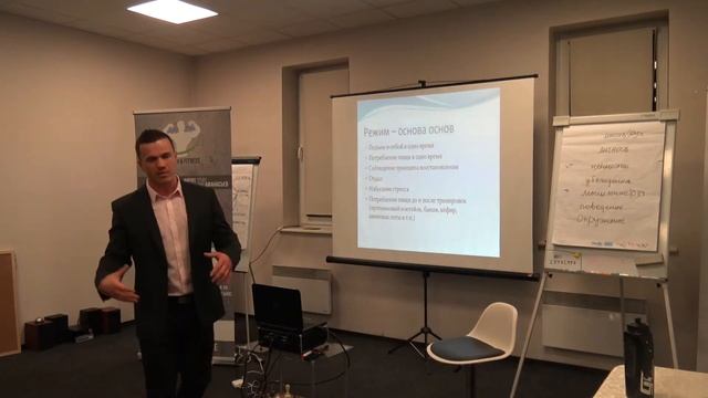 Режим, как основа. Ошибки в питании. смотреть онлайн