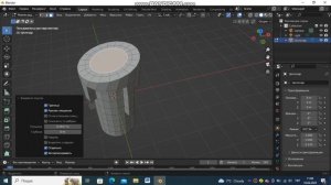 Свечка в blender