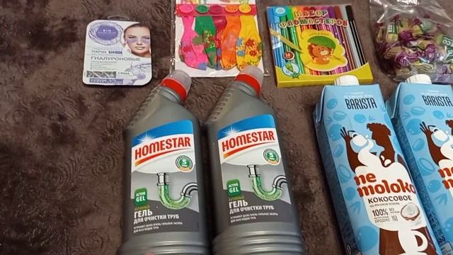 НАШИ ВЫХОДНЫЕ / ПОКУПКИ из Магнит Косметик ? ПОКУПКИ ФИКС ПРАЙС и др. @mamalife8317 смотреть онлайн