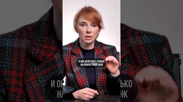 Как завещать ВКЛАДЫ И СЧЕТА, находящиеся В БАНКЕ?