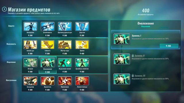 ☝Магазин предметов, что и зачем / Paladins