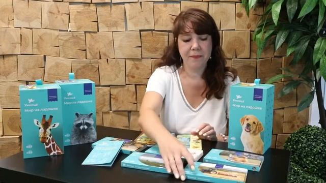 Умница. Мир на ладошке. Щенок смотреть онлайн