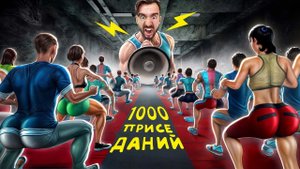 Я ПОХИТИЛ ВЕСЬ ГОРОД И ЗАСТАВИЛ ВСЕХ ПРИСЕДАТЬ в Gym Manager Prologue (видео не моё)