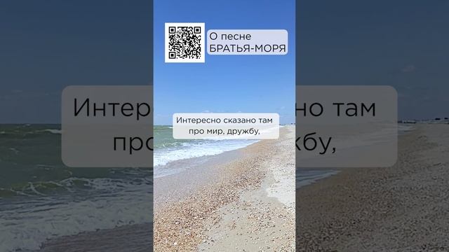 Песня для души! Сергей, г. Орёл #сказочныймир #милоеотечество #братьяморя