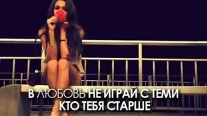 Дима Карташов и KReeD Любовь с теми, кто старше