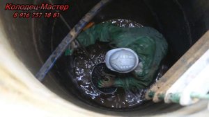Чистка колодца на плывуне.