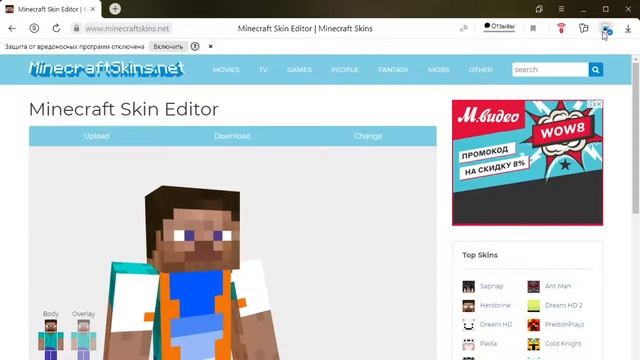 Custom skins Minecraft PS Vita(outdated, watch pck) смотреть онлайн