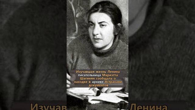 Отец Ленина - о чём умолчали коммунисты Неизвестная История России