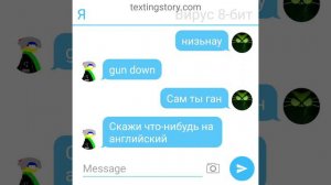 английский знаешь? Знаю