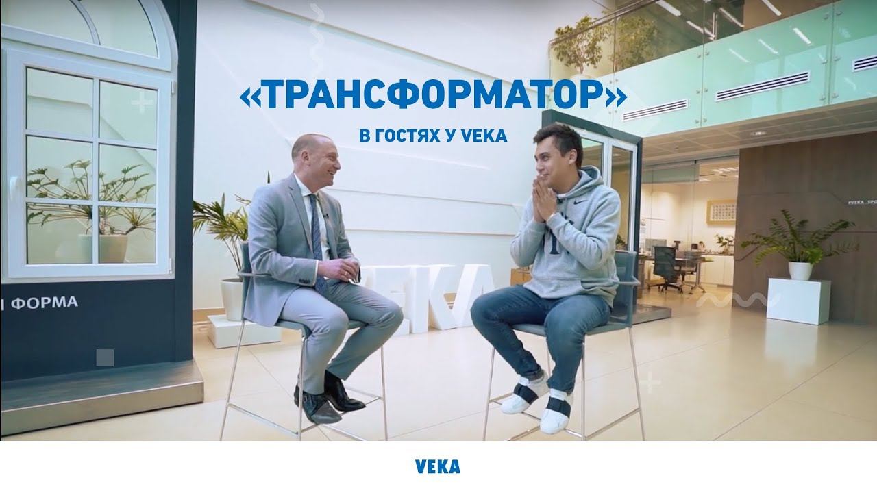 холдинг смотрим