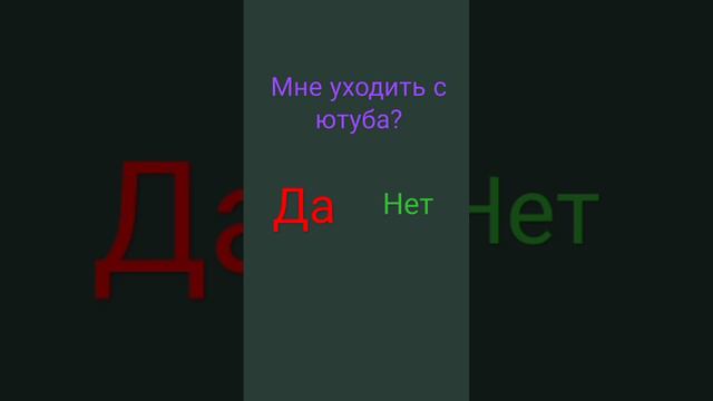 да знаю сейчас будет много хейта... но я хочу вам сказать я люблю всех вас💓