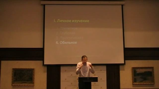 Колоссянам 3:16 “Живое слово“  |  Андрей Резуненко
