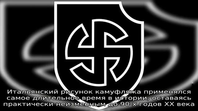 Маскхалат мох