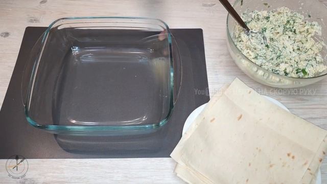 Пирог из ЛАВАША с творогом и СЫРОМ | Очень НЕЖНЫЙ, простой и  БЫСТРЫЙ пирог из лаваша с сыром |