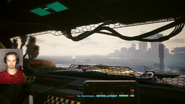 ОН НЕ ЗНАЕТ КОГО БОЛЬШЕ СТОИТ БОЯТСЯ ► CYBERPUNK 2077 PATCH 1.61 #12 смотреть онлайн