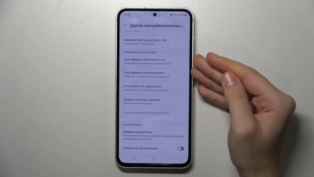 SAMSUNG Galaxy F54 | Как очистить надежные сертификаты на SAMSUNG Galaxy F54 смотреть онлайн
