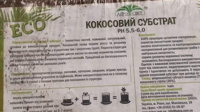 Обзор покупок для комнатных растений/дополнительные компоненты к грунту+удобрения/