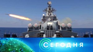 «Сегодня»: 27 июня 2024 года. 10:00 | Выпуск новостей | Новости НТВ