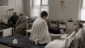 Отвоевался — Ленинград 46